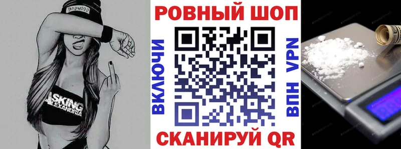 Где можно купить наркотики Шатура Кокаин МЕФ Гашиш omg рабочий сайт МАРИХУАНА APVP АМФЕТАМИН