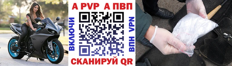 где можно купить Шатура kraken онион Альфа ПВП Соль