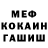 МЕТАДОН кристалл Richard Claymore