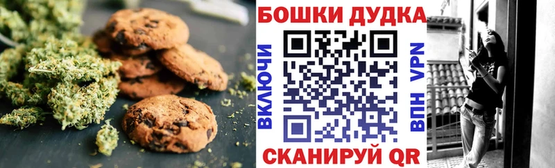 Cannafood марихуана  Шатура 
