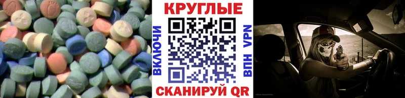 Экстази DUBAI  наркотики  Шатура 