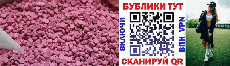 Ecstasy louis Vuitton Шатура
