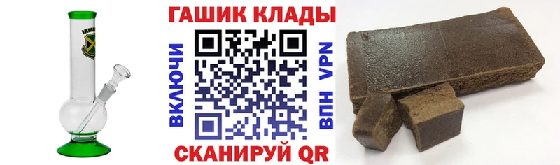 ГАШИШ гарик  Шатура 