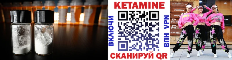 где найти наркотики  mega   КЕТАМИН ketamine  Шатура 