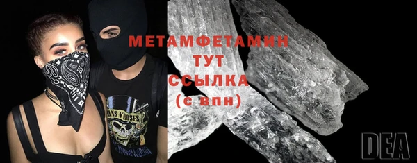 бутират Нефтегорск