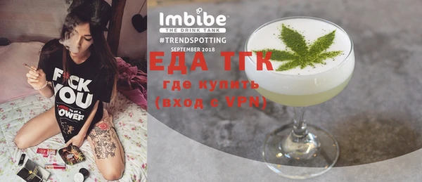 тгк Алзамай