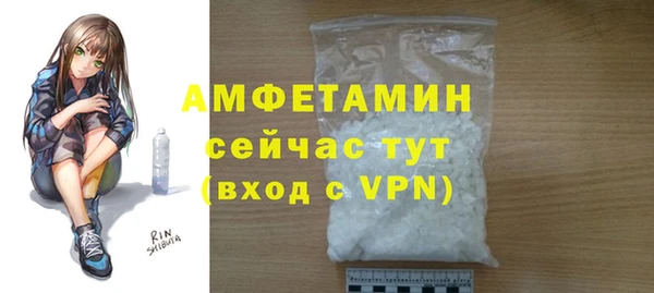 экстази Абдулино