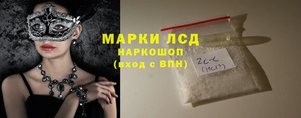 тгк Алзамай