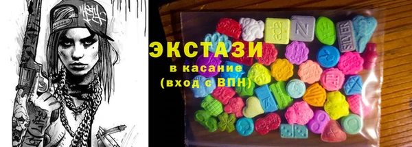 бутират Нефтегорск