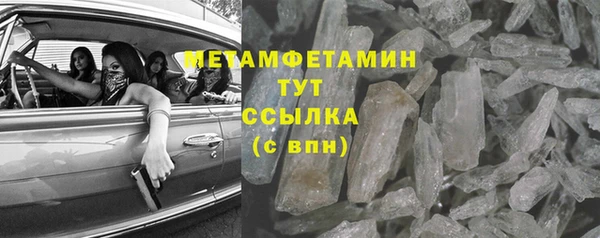 2c-b Армянск