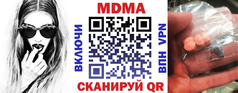 MDMA crystal  Шатура 