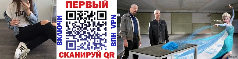 МЕТАМФЕТАМИН Methamphetamine  ОМГ ОМГ tor  Шатура  купить наркотик 