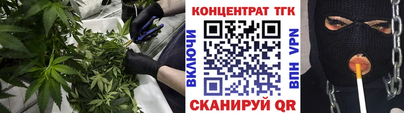 дарк нет формула Шатура ТГК вейп с тгк